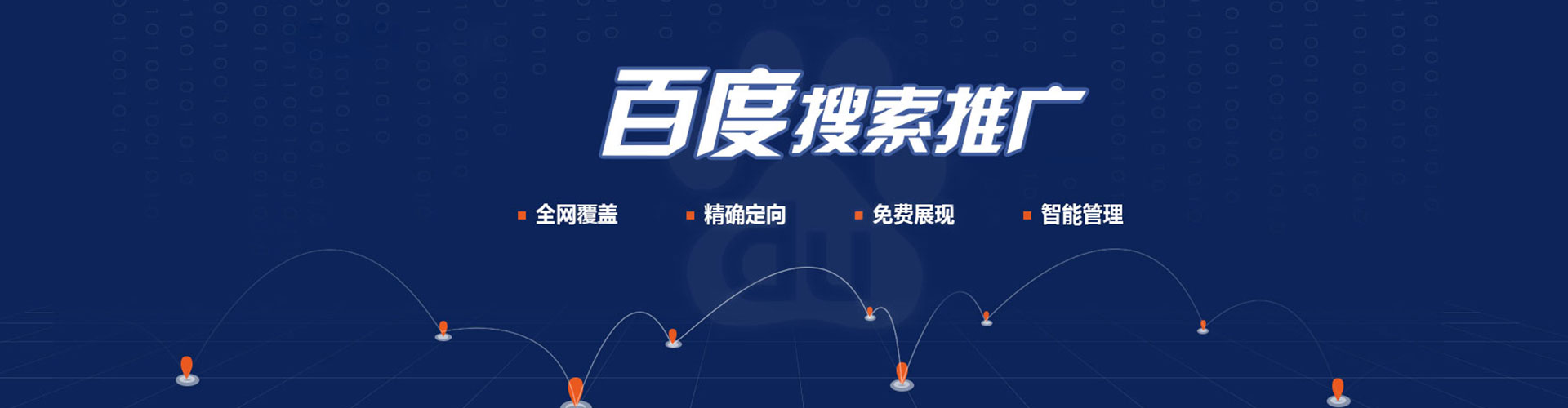 安远sem代理