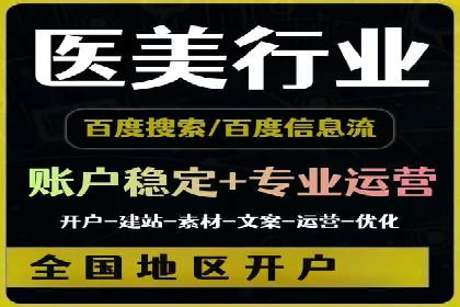 信息流广告公司案例分析：优化广告效果实战