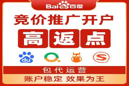 百度竞价公司广告效果评估与案例分析