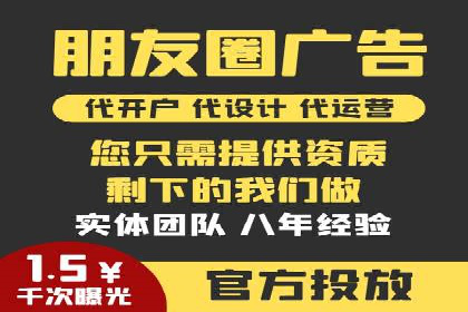 搜索广告开户后如何最大化利用返点资源