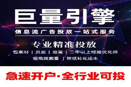 知乎信息流投放策略：精准投放，高效转化